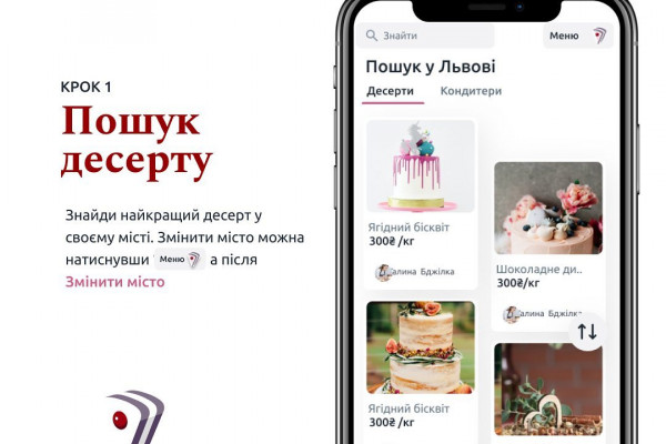 Инвестиции в маркетплейс "ТОРТИ ТУТ"